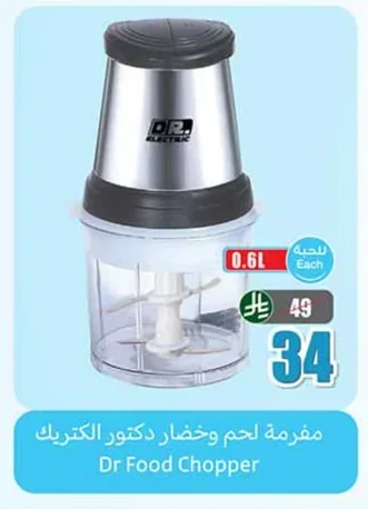 Dr Food Chopper