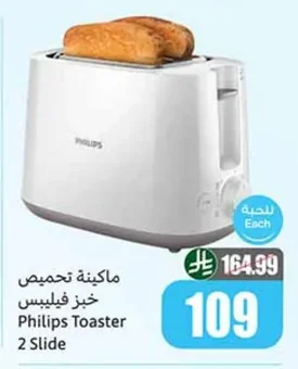 Toaster