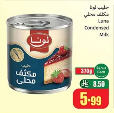 Luna Sweetened Condensed Milk