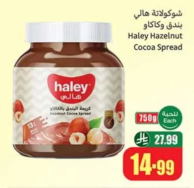 Hazelnut Cocoa Spread