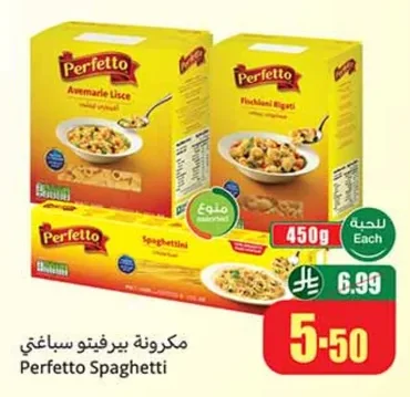 Perfetto Spaghetti
