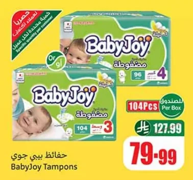 BabyJoy Diapers
