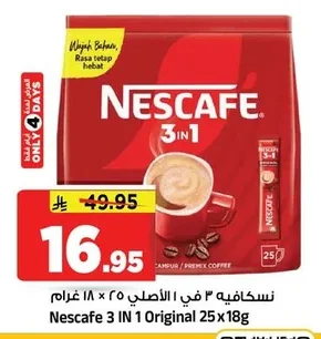 3 in 1 Original Coffee