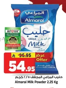 Milk Powder