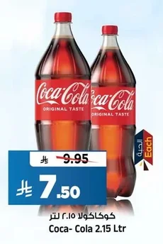 Coca-Cola Original Taste