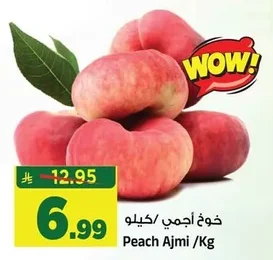 Peach Ajmi