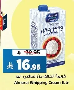 Almarai Whipping Cream