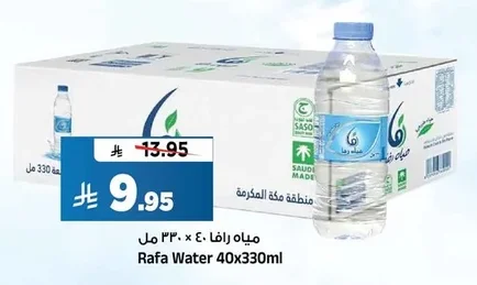 Rafa Water