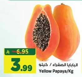 Yellow Papaya