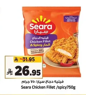 Chicken Fillet Spicy