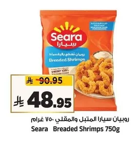 روبيان سيارا المتبل والمقلي