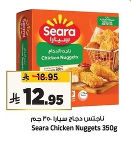 ناجتس الدجاج