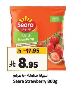 Seara Strawberry