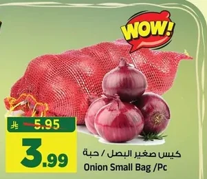 Onion Small Bag /Pc