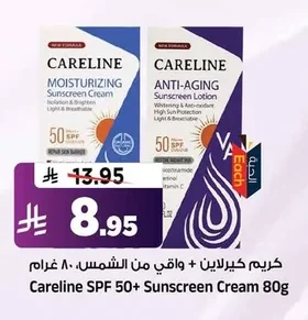 Face Cream with Sunscreen
