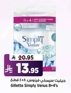 Simply Venus Razor
