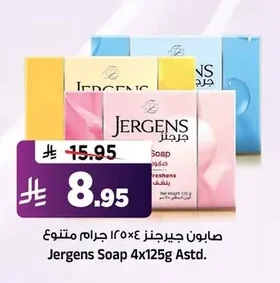 Jergens Soap