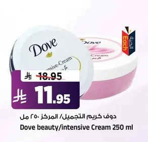 Dove Beauty Cream / Intensive