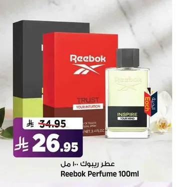 Reebok Perfume