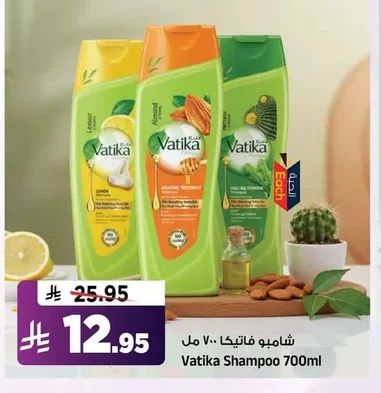 Vatika Shampoo