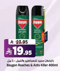Insect Killer