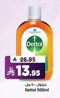 Dettol