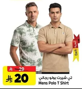 Mens Polo T Shirt
