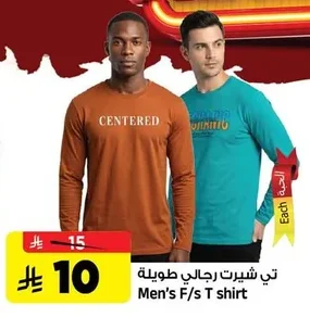 Men's F/s T shirt