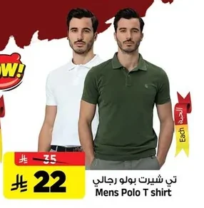 Mens Polo T shirt