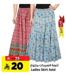 Ladies Skirt Astd