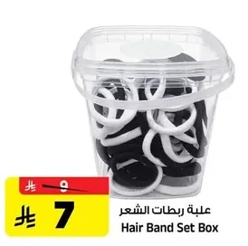علبة ربطات الشعر