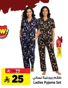 Ladies Pyjama Set