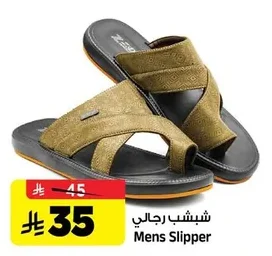 Mens Slipper