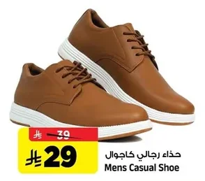 Mens Casual Shoe