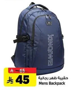 حقيبة ظهر رجالية