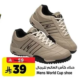 Mens World Cup shoe