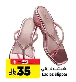 Ladies Slipper