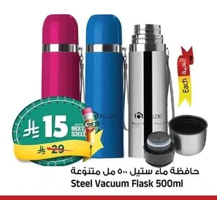 Steel Vacuum Flask 500ml