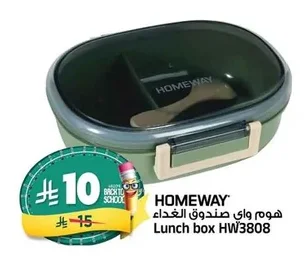 Lunch box HW3808
