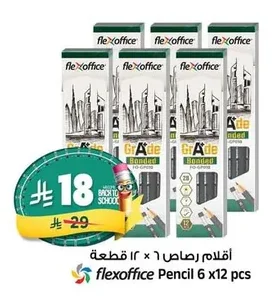 Pencil 6 x12 pcs