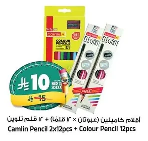 Camlin Pens (2 Packs x 12 Pens) + 12 Colour Pencils