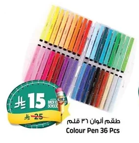 Colour Pen 36 Pcs