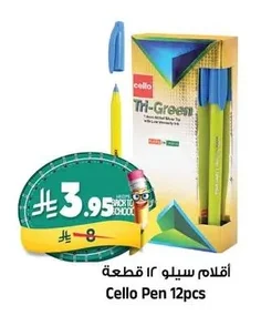 Cello Pens 12 pcs