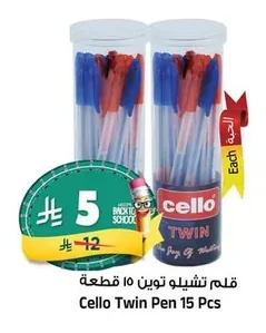 Cello Twin Pens 15 pcs