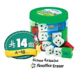 Eraser