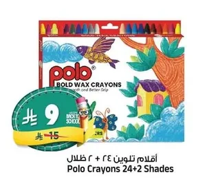 Polo Coloring Pencils 24 + 2 shades