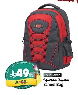 School Bag