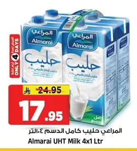 المراعي حليب كامل الدسم