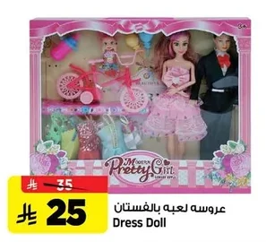 Dress Doll