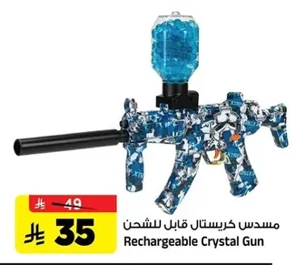 Rechargeable Crystal Gun
